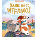 Hajde da se igramo