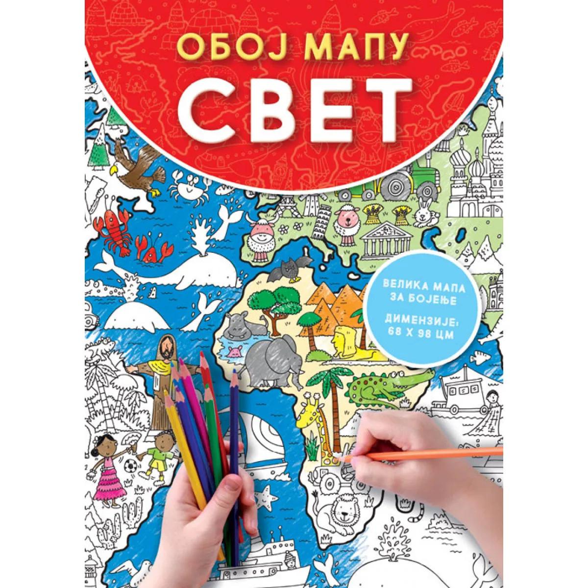 Oboj mapu: Svet