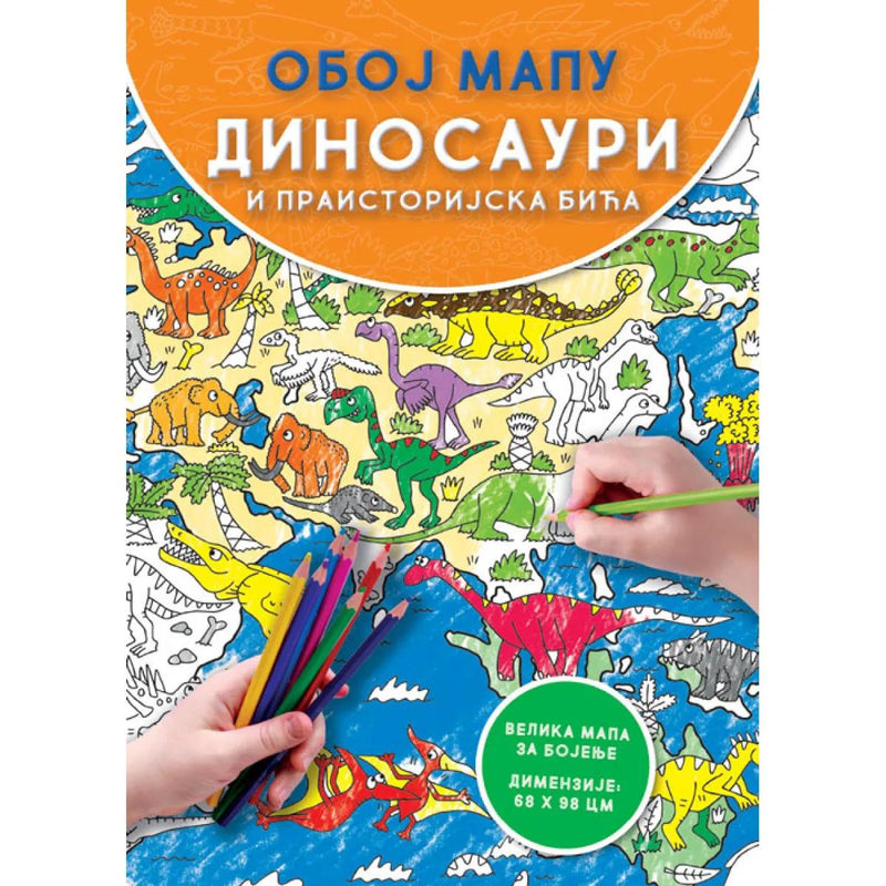 Oboj mapu: Dinosauri i praistorijska bića