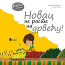 Novac na raste na drveću